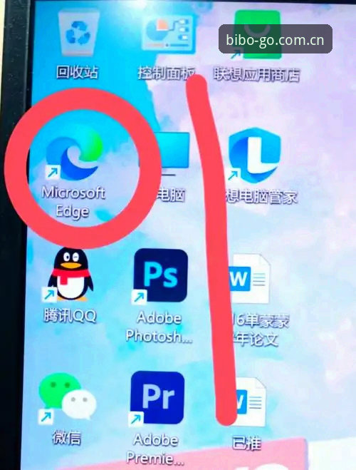 还在各个浏览器标签页里来回翻找必博的入口？别折腾了，这页面存在书签里或者直接记个地址，比什么都省事。